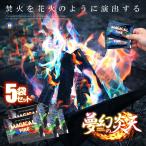  фантастика. . небо 5 шт. комплект Magic кемпинг . огонь постановка BBQ отдых fire -.. огонь . огонь товары COLORTSUKU