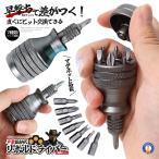 7in1 ドライバー 格納式 工具 DIY 7種類 ビットチェンジャー マイナス プラス 持ち歩き手動 強力 DORAISET