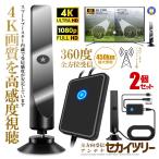 ショッピング地デジ 2個セット テレビアンテナ 全方位受信 室内アンテナ 地デジアンテナ ブースター 増幅器 360度 450KM受信範囲 SPACETREE