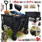 5 шт. комплект уличный Wagon складной задний открыть кемпинг Wagon тележка для багажа Wagon машина передвижная корзинка длинный предмет соответствует CAMPCAR