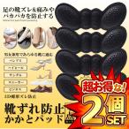 8 шт. комплект пятка накладка 6mm модель pakapaka предотвращение обувь смещение предотвращение обувь потертость размер регулировка для боль уменьшение защита накладка стелька туфли-лодочки высокий каблук 4-KAKSUS-6