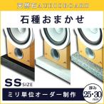  мрамор .. камень аудио панель SS размер 599 flat person см и меньше толщина 25 кроме того, 30 мм основа практическое использование важность. новый товар outlet специальная цена 1 листов камень специализированный магазин.com