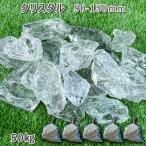 стекло блокировка crystal 90-150mm 5 пакет примерно 50kg гравий Jarry модный японский стиль в европейком стиле садоводство двор гравий камень двор двор камень косметика гравий 