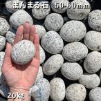 ma... камень 50-60mm 1 пакет примерно 20kg сад блокировка садоводство модный DIY цветок . структура . блокировка сад двор камень сломан каштан камень . камень .. камень 