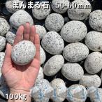 ma... камень 50-60mm 5 пакет комплект итого примерно 100kg сад блокировка садоводство модный DIY цветок . структура . блокировка сад двор камень сломан каштан камень . камень .. камень 