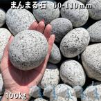 ma... камень 60-110mm 5 пакет комплект итого примерно 100kg сад блокировка садоводство модный DIY цветок . структура . блокировка сад двор камень сломан каштан камень . камень .. камень 