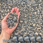 .. гравий (15mm) 5 пакет комплект / итого примерно 100kg гравий Jarry модный японский стиль в европейком стиле двор гравий камень двор двор камень косметика гравий натуральный гравий местного производства гравий река гравий 