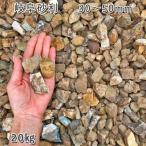  Gifu гравий (30-50mm) 1 пакет ( примерно 20kg) гравий Jarry модный японский стиль в европейком стиле двор гравий камень двор двор камень косметика гравий местного производства гравий 