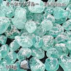 gala Stan bru ocean blue 30-60mm 1 пакет примерно 10kg гравий Jarry модный японский стиль в европейком стиле садоводство двор гравий камень двор двор камень косметика гравий 