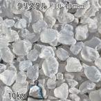 gala Stan bru crystal 10-40mm 1 пакет примерно 10kg гравий Jarry модный японский стиль в европейком стиле садоводство двор гравий камень двор двор камень косметика гравий ga