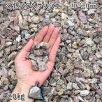  пурпурный авария (10-20mm) 1 пакет ( примерно 20kg) гравий Jarry модный японский стиль в европейком стиле садоводство садоводство DIY двор гравий камень двор двор камень косметика гравий 