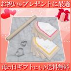 ギフト セット  大理石 のし台 Lサイズ 40×40cm パンこね台