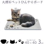  стиль мрамор домашнее животное .... коврик симпатичный лапа one nyan дизайн цвет . можно выбрать белый мрамор угол R обработка 40×40cm3 листов Италия производство Bianco цвет la[ бесплатная доставка ]