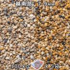 . юг часть 3 минут (7-9mm) 5 пакет комплект / итого примерно 100kg юридическое лицо адресован кроме того, частное лицо sama отделение прекращение оплата при получении не возможно час указание не возможно 