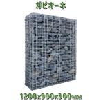 gabi on ..Gabione корзина сад gabio-ne1200x900x300mm сад блокировка садоводство модный DIY