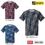 andro and ro полный дизайн рубашка U FULL DESIGN SHIRT настольный теннис форма 2026 год весна лето новый продукт 
