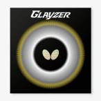 バタフライ Butterfly グレイザー GLAYZER 06100 卓球ラバー 2023年春新作