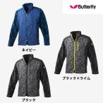 2021年10月発売 バタフライ Butterfly エミネルフリース 全国送料無料