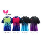 バタフライ Butterfly エクステラ・Tシャツ 46430 卓球練習用Tシャツ  全国送料無料 2023年秋新作 欠品商品は3月末入荷予定