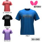 バタフライ Butterfly BL・Tシャツ3 47210 卓球練習着 2025年春新作