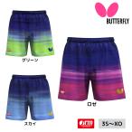  бабочка Butterfly in fi задний 2* брюки 52480 настольный теннис форма короткий хлеб 2026 год весна лето новый продукт 