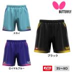 バタフライ Butterfly エリスター13・パンツ 52500 卓球ユニフォーム 短パン 2026年春夏新作