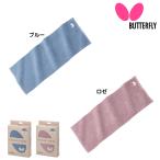  бабочка Butterfly высшее .* полотенце 77530 настольный теннис 2026 год весна лето новый продукт RSL