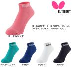 バタフライ Butterfly ショートカラー・ソックス3 92520 卓球ソックス 靴下 2025年春新作 ※欠品商品は4月下旬入荷予定