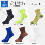 C3fit GC23301 арка поддержка заднее крыло носки | унисекс .... длина сделано в Японии обмотка лентой поддержка бесплатная доставка 