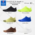 C3fit GC23302 5 пальцев арка поддержка короткие носки | унисекс сделано в Японии dry & рукоятка бесплатная доставка 