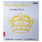 2022年9月発売 Nittaku ニッタク ロイヤルプリンス ラージボール用卓球ラバー 全国送料無料