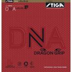 STIGA  スティガ DNA ドラゴングリップ 粘着卓球ラバー 最安値 全国送料無料