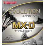 TIBHARti балка Evolution MX-D настольный теннис Raver самая низкая цена бесплатная доставка по всей стране 