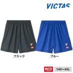 VICTAS V-GP503 522501 卓球ユニフォーム 短パン ヴィクタス ビクタス 全日本選手権着用モデル