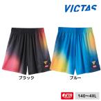 VICTAS V-GP603 522601 卓球ユニフォーム 短パン 全日本モデル ヴィクタス ビクタス 2026年春夏新作
