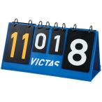 VICTAS カウンターL 804110 卓球用得点板 ヴィクタス ビクタス 2026年春夏新作