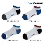 yasakaYASAKA квадратное Y носки настольный теннис для носки 2025 год зима новый продукт 