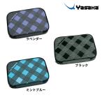 ヤサカ YASAKA Ｓチェックケース H-200  卓球 ラケットケース 2026年春夏新作