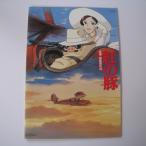 [g5] фильм проспект .. свинья / Miyazaki .