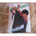 [k11] фильм проспект Champion ястреб yun*pyou совершенно ..