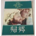  фильм проспект ../je-n* phone da/ Hal *ashu Be постановка 