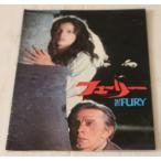  фильм проспект Fury FURY/ машина k*da стакан / Brian *te* Pal ma постановка 