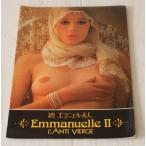  фильм проспект .*emani L .. Хара человек / Silvia * Chris teru/ Франция *jakopeti постановка 