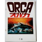  фильм проспект o LUKA ORCA/ Richard * Harris / Michael * Anderson постановка 