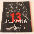  фильм проспект 10 три человек. . покупатель / позиций место широкий .. гора рисовое поле ... Исэ город ...... один .. старый рисовое поле новый futoshi. Inagaki Goro / три .. история постановка 