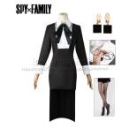 ショッピングスパイファミリー SPY×FAMILY（スパイファミリー）風 シルヴィア・シャーウッド（Sylvia Sherwood）コスプレ衣装  cosplayコスチューム  変装 舞台 仮装 祭り