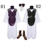 呪術廻戦 風 脹相 ちょうそう コスプレ衣装 ウィッグ 靴 cosplay ハロウィン 演出服 変装