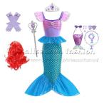 ショッピングコスチューム ハロウィン 子供服 プリンセスドレス 人魚姫 リトルマーメイド アリエル 風 コスチューム ドレス 10点セット キッズ ハロウィン 仮装 発表会 演出 ワンピース