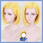 ドラゴンボール風人造人間18号コス...