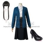 SPY FAMILY スパイファミリー ヨル・フォージャー いばら姫 コスプレ衣装 ブルーカーディガン cosplay 私服 日常服 髪飾り+イヤリング+靴下付き 仮装 イベント